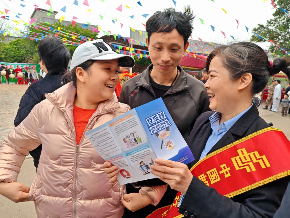 邮储银行东兴市支行工作人员为民众普及金融消费者保护知识2