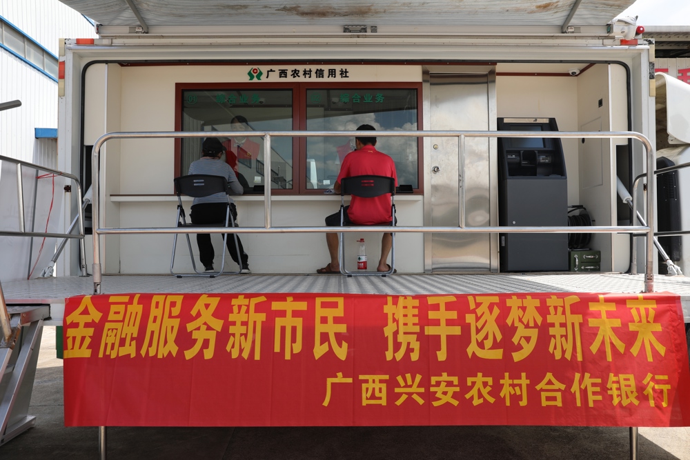 进企业
