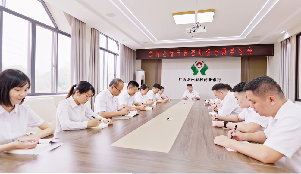 微信图片_20240511094428
