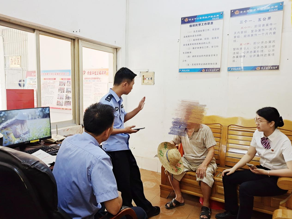 驮卢支行工作人员与民警同志帮助老人识别骗局