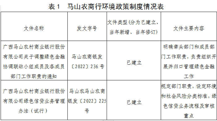 微信图片_20240527181226