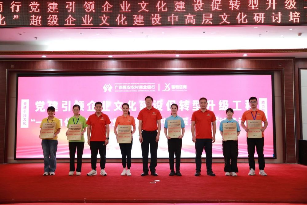 微信图片_20240528193256