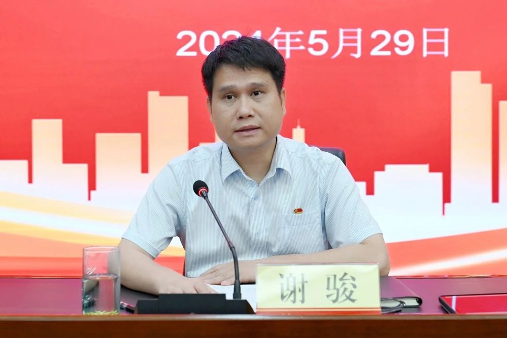 微信图片_20240529185849