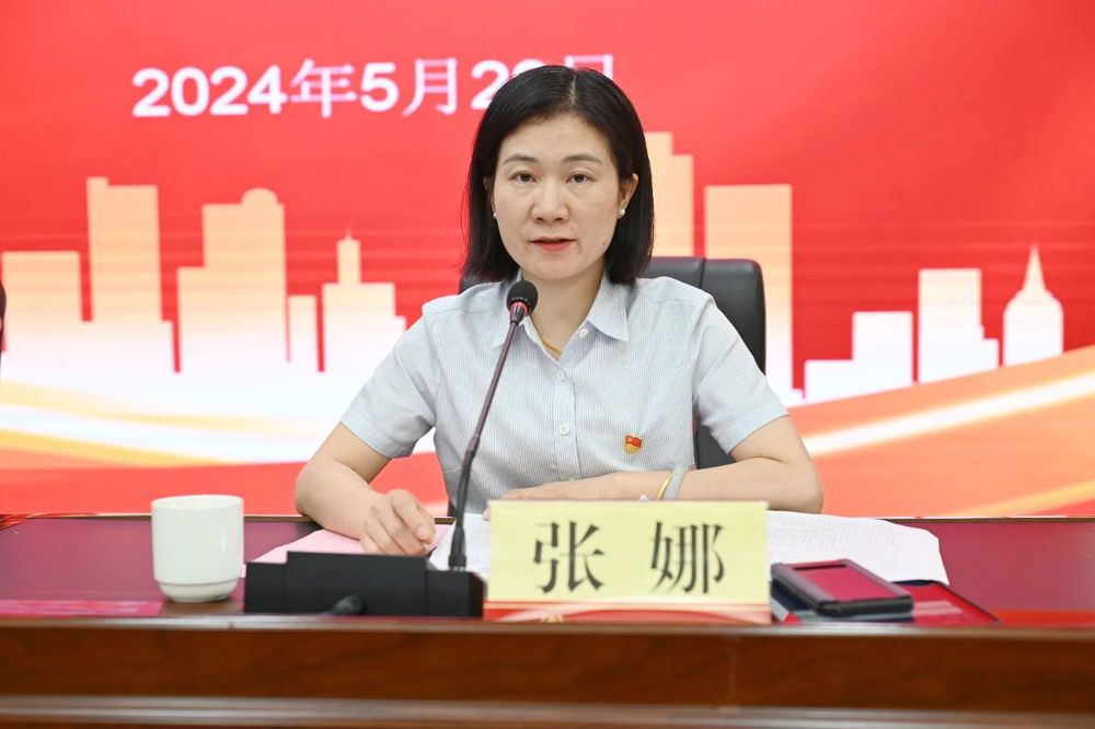 微信图片_20240529185906