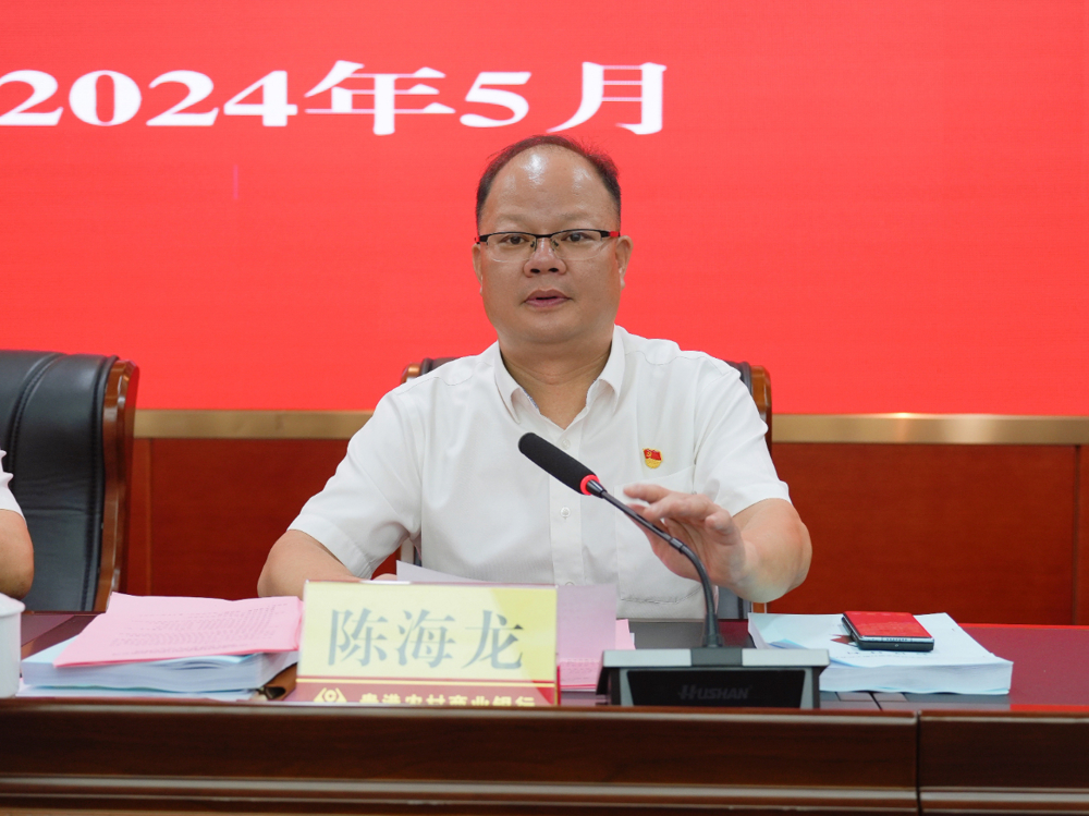 微信图片_20240529141648