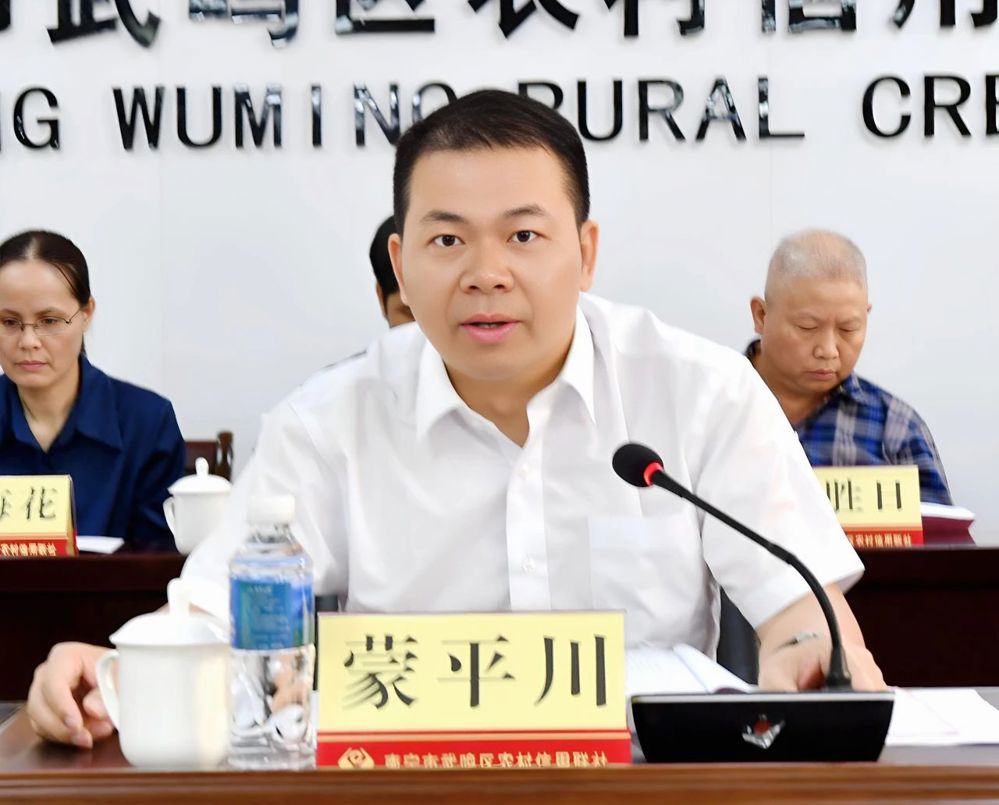 微信图片_20240529120339