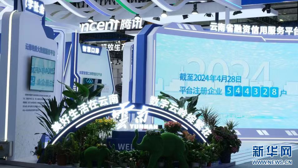 微信图片_20240530194324
