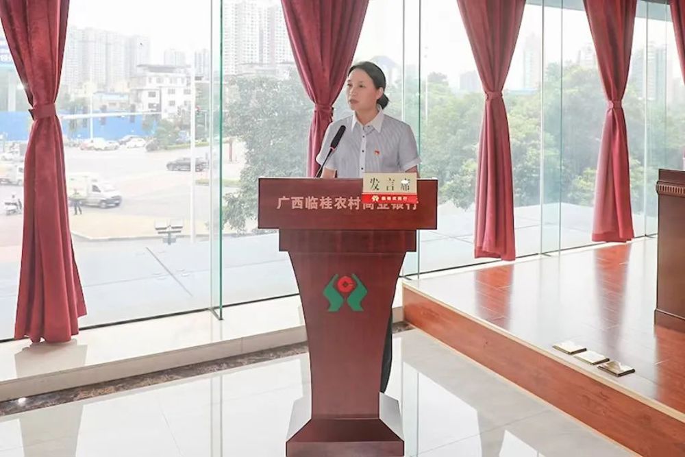 广西临桂农村商业银行顺利召开2023年度股东大会4