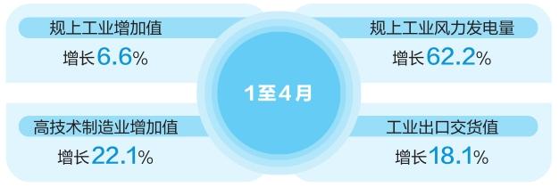 2024052838c55e679dc74e148abf3d6fbf1c253f_20240528992572fc852b40a18cd543cd0db1fd30