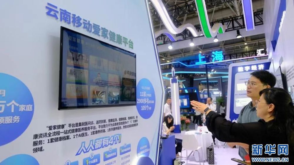 微信图片_20240530194328