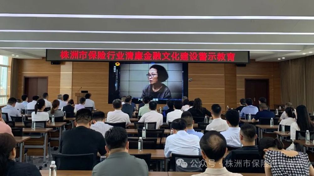 警示片