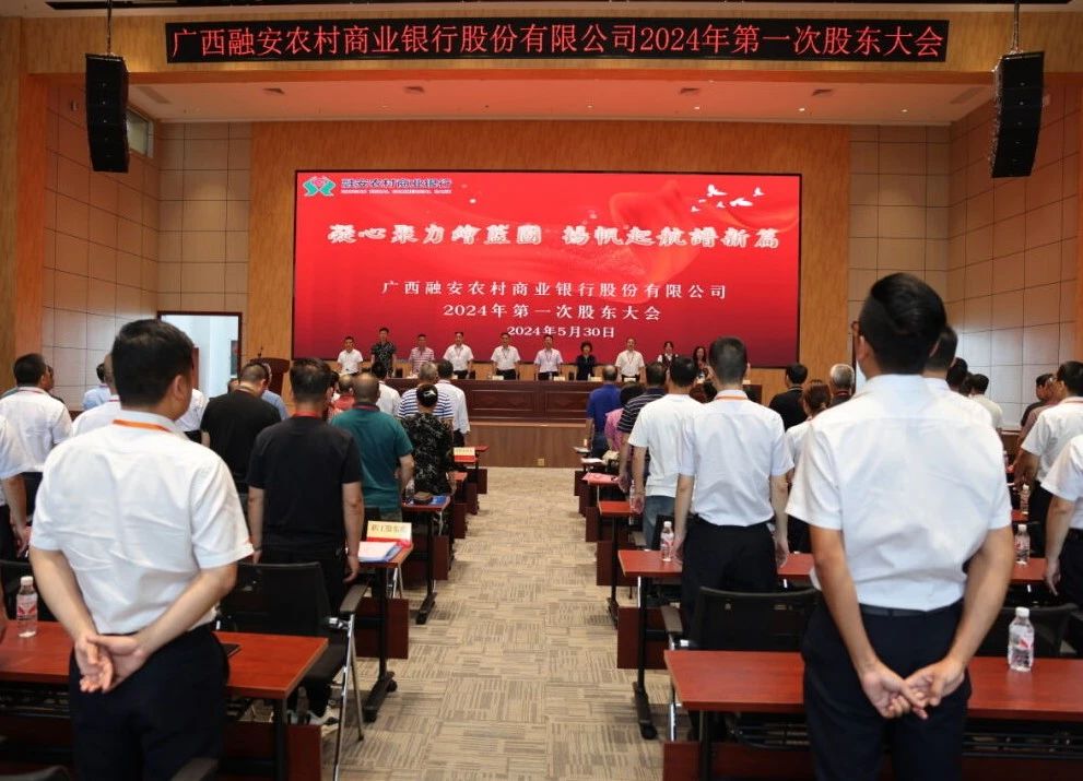 凝心聚力绘蓝图，扬帆起航谱新篇