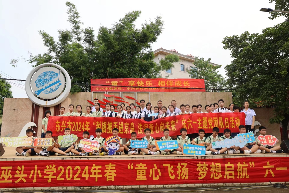 微信图片_20240531163036