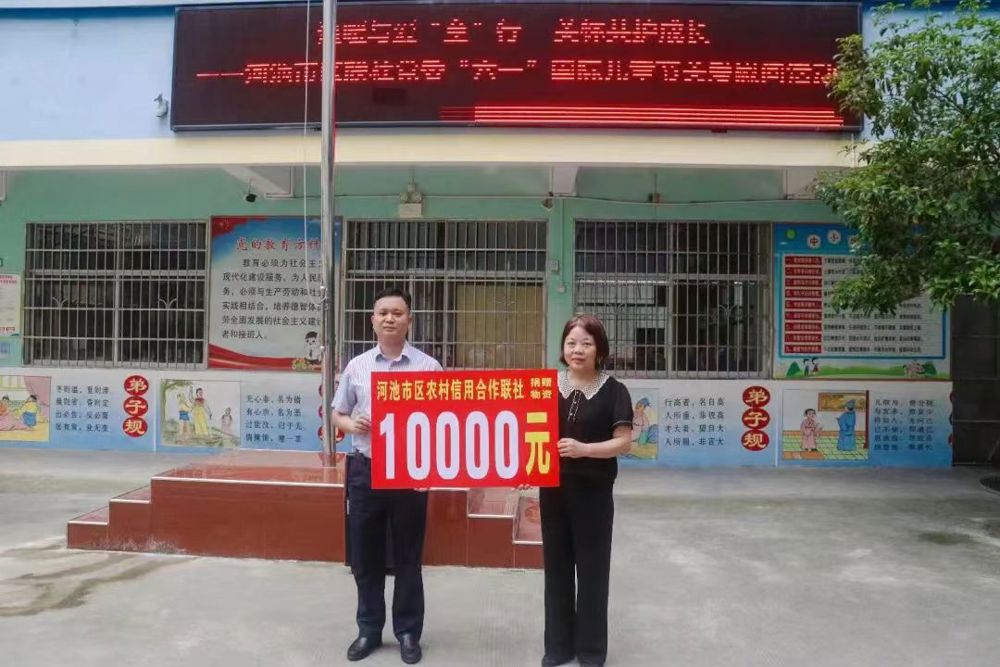 微信图片_20240601202150