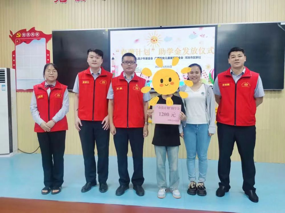 微信图片_20240601202154