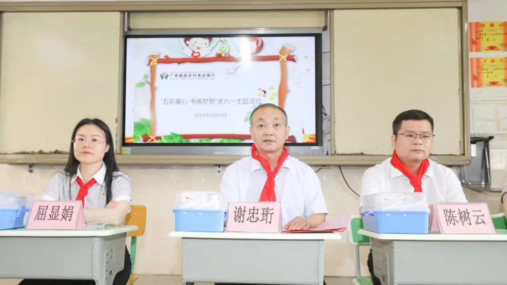 微信图片_20240601212124