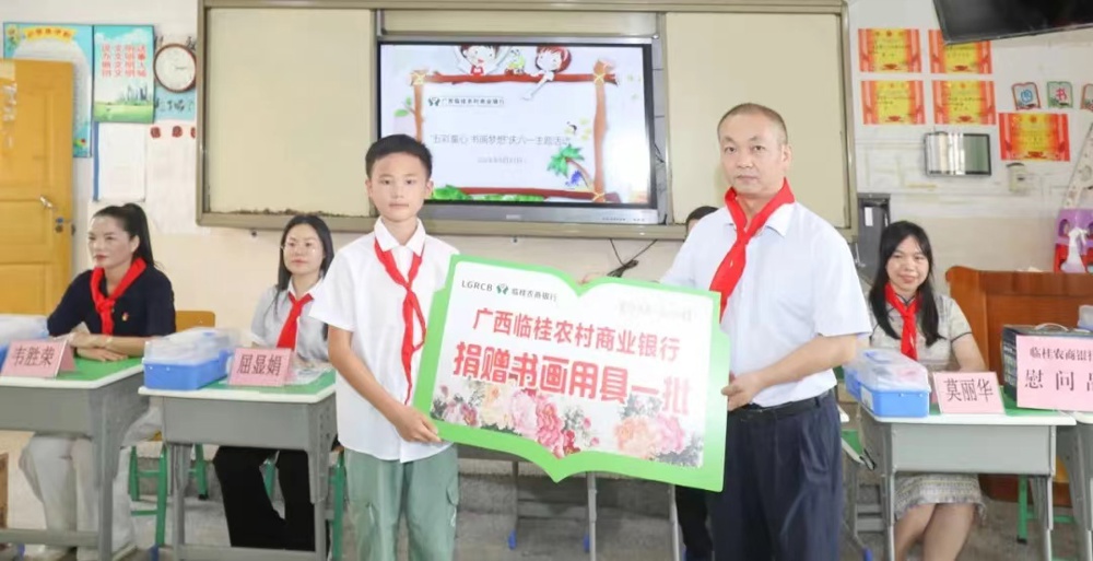 微信图片_20240601212136