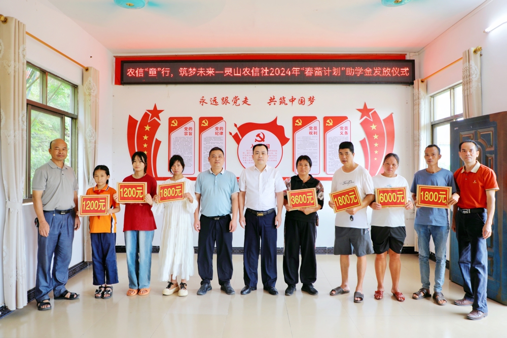 2.梁立臣副主任（中一）为受助女童发放助学金