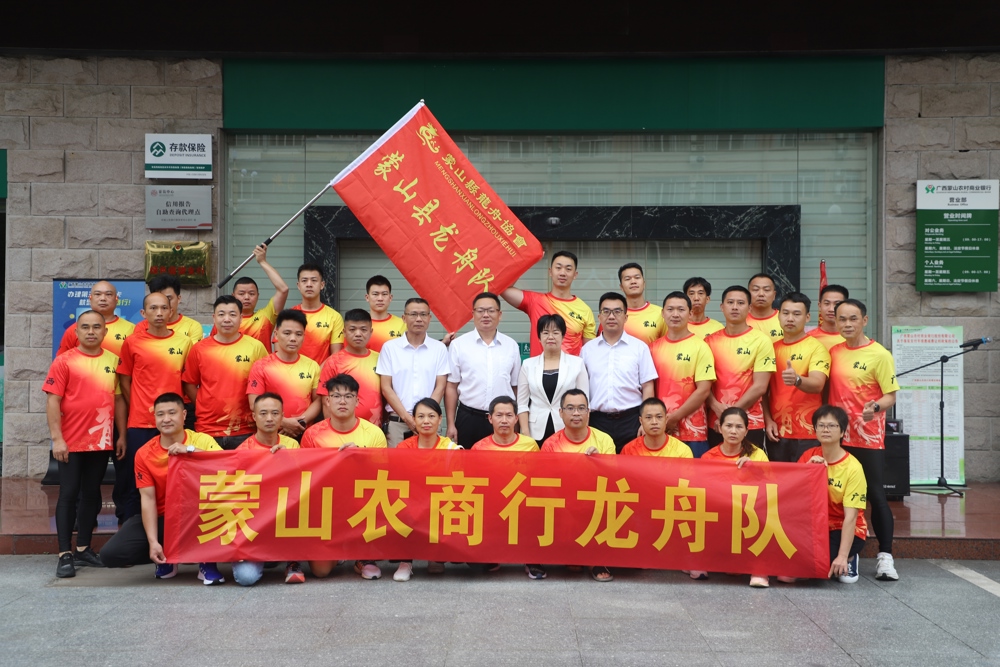 现场合照