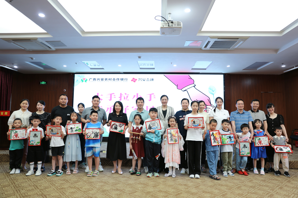 微信图片_20240601172135