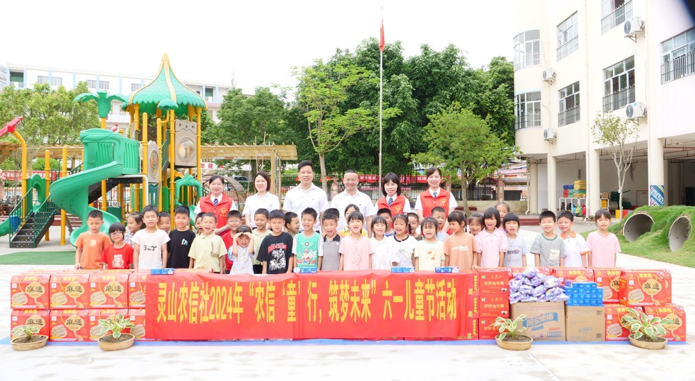 3.朱肖雄副主任（后排左三）为县第五幼儿园小朋友们送上节日祝福和礼物