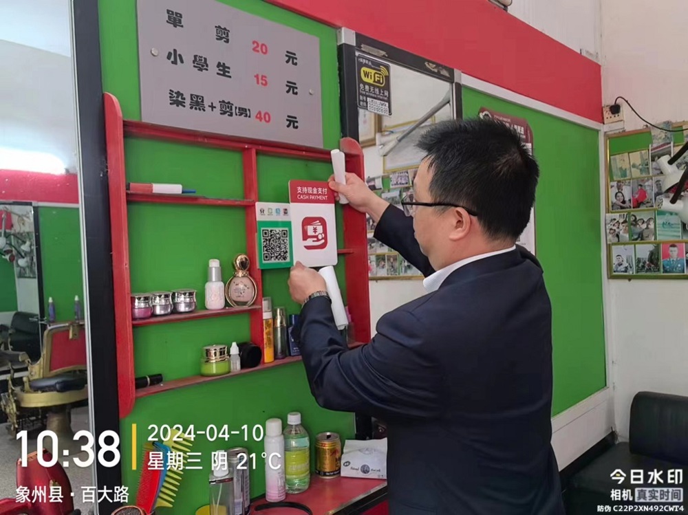 标识张贴1