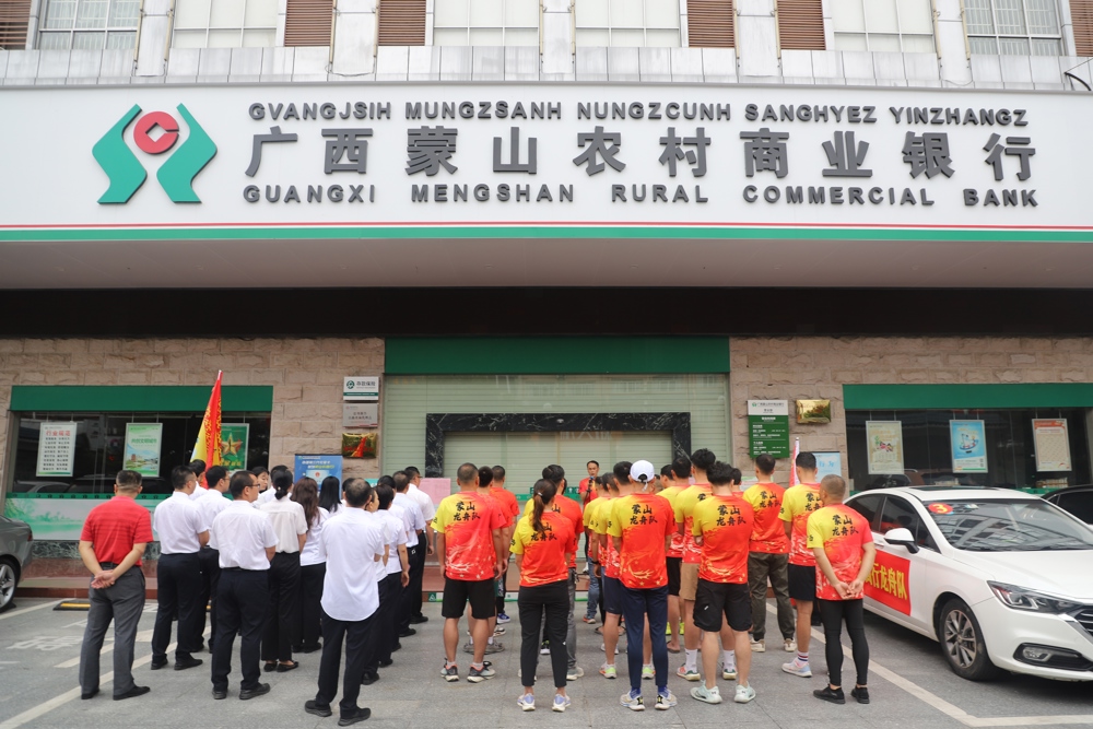 现场照
