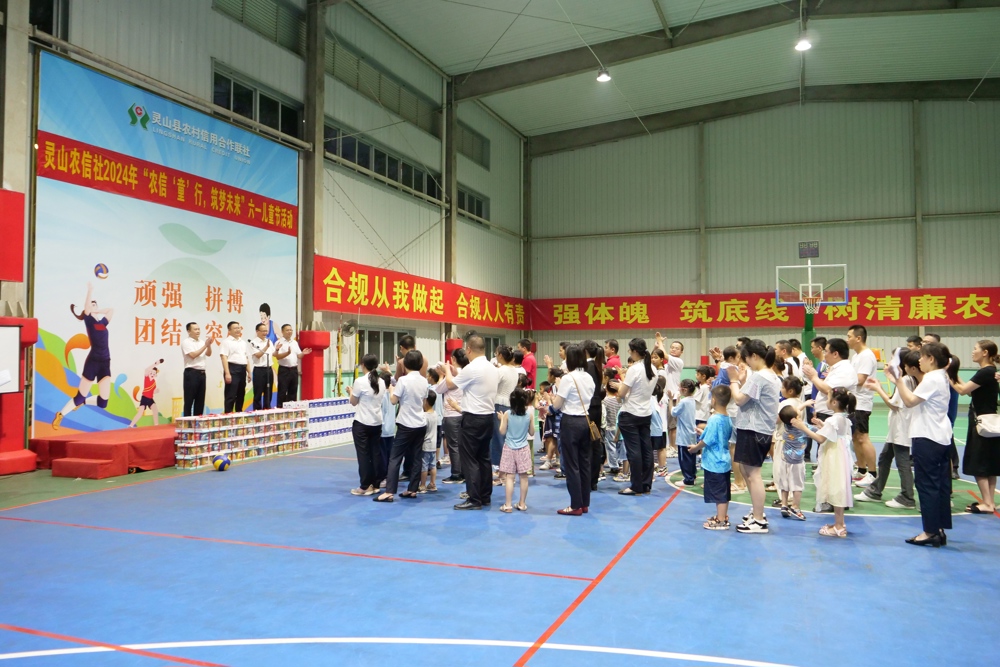 1.1活动现场