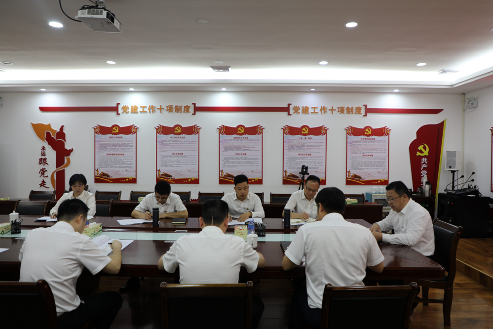 1.1党委理论学习中心组专题学习