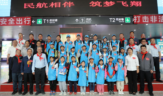 微信图片_20240604200940