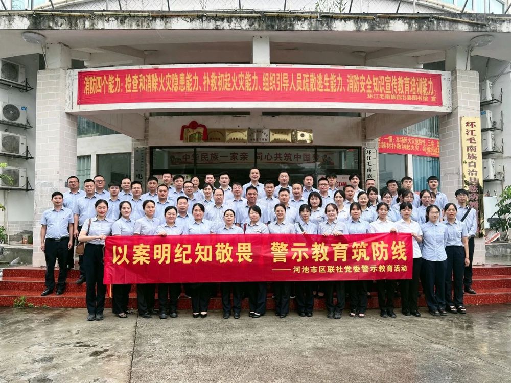 微信图片_20240604203125