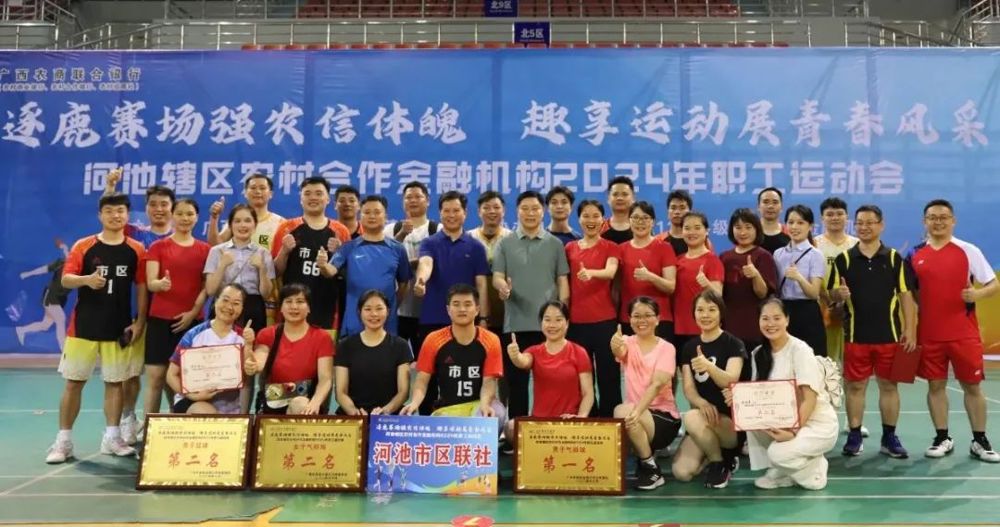 微信图片_20240604102104