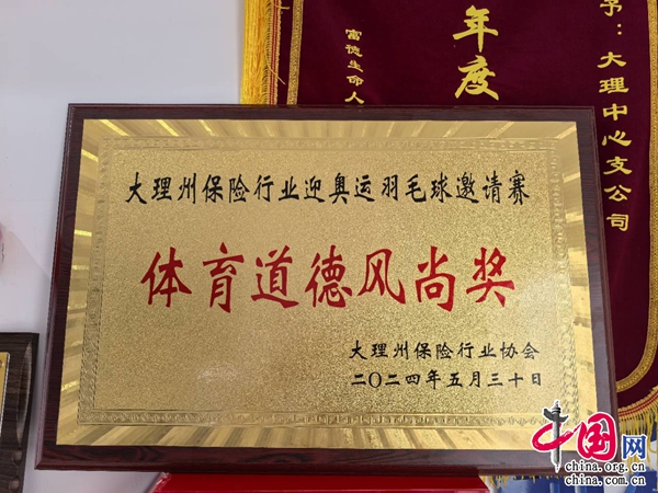 微信图片_20240605183932