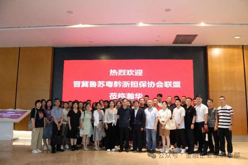 微信图片_20240605163551