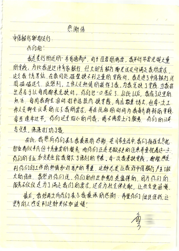1711098123755