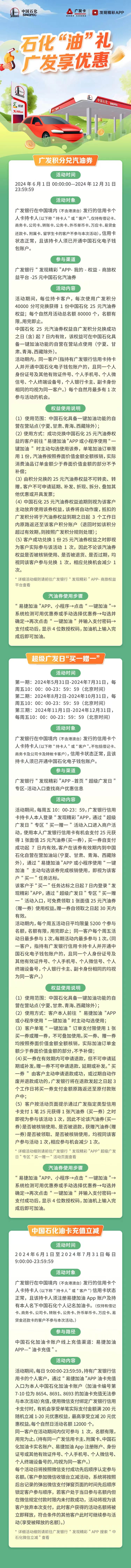 20240606c7eb417874a74100ac631743ca5abb5d_20240606515e76aae5d54c18a732985bff191cf5