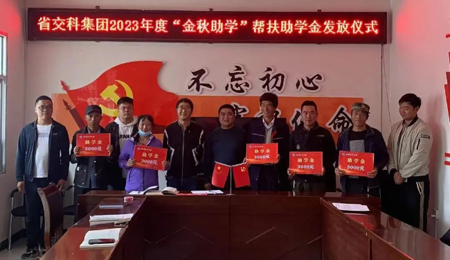 微信图片_20240606222527