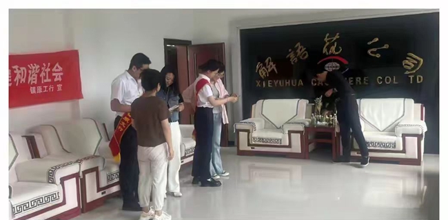 微信图片_20240606231017
