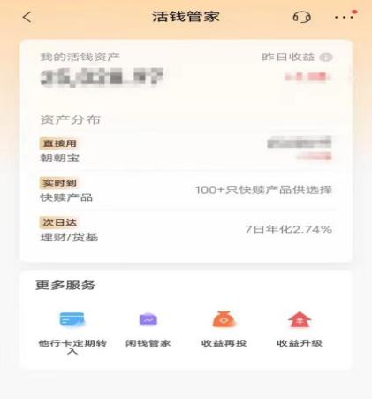 微信图片_20240606225948