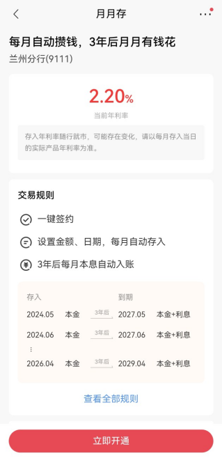 微信图片_20240606225953