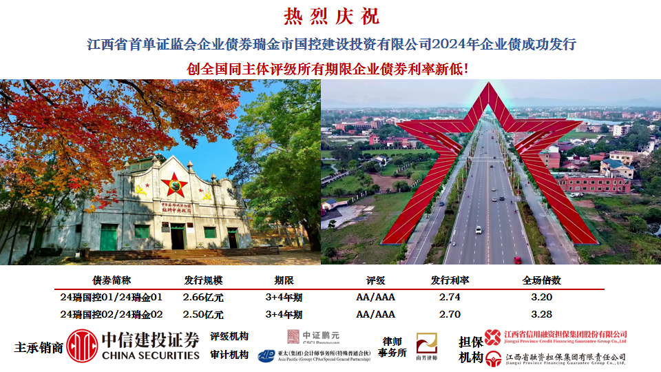 微信图片_20240606202052