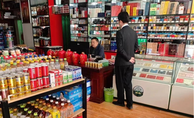 微信图片_20240606231021