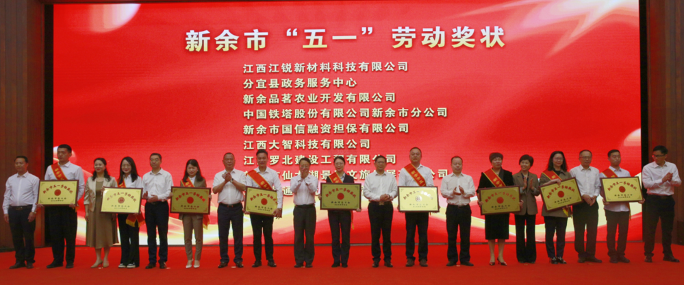 微信图片_20240606202751