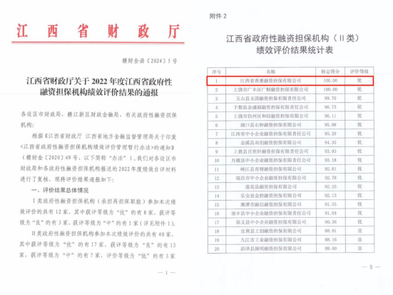 微信图片_20240606200447