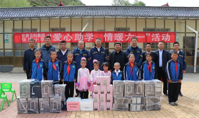 微信图片_20240606222534