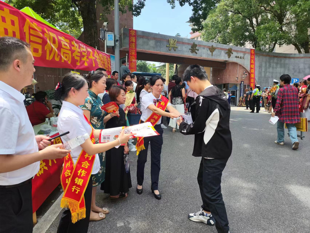 微信图片_20240608192005(1)