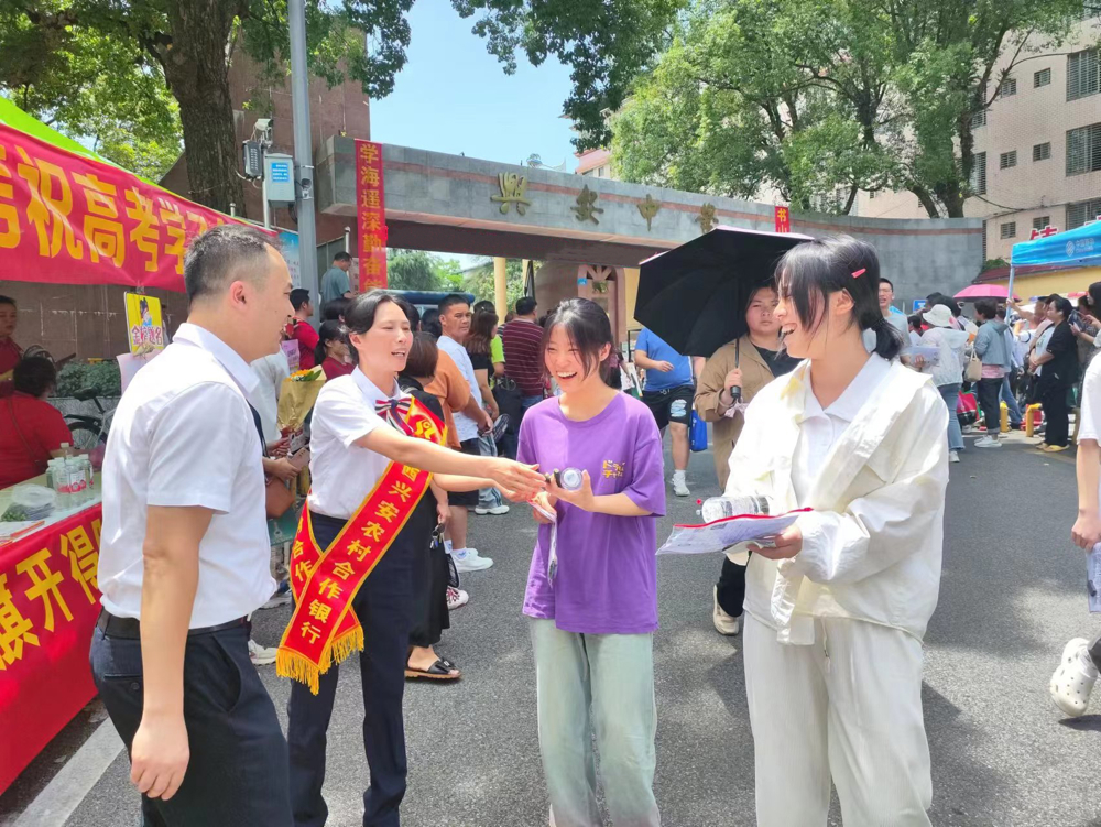 微信图片_20240608191944(1)