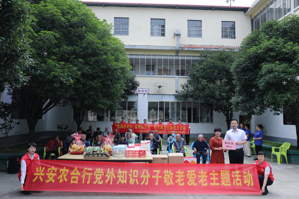 微信图片_20240608191923(1)