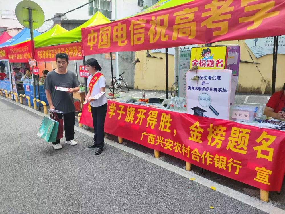 微信图片_20240608192035(1)