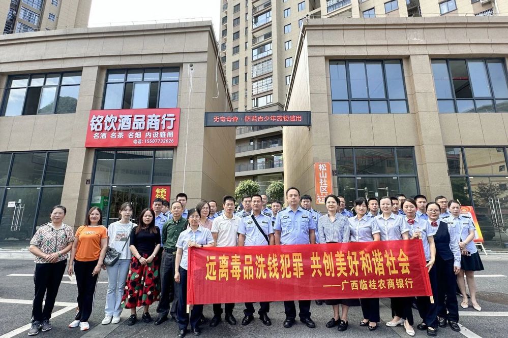 微信图片_20240611100205